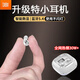 JBI【柏林之聲丨隱形佩戴】睡眠藍(lán)牙耳機(jī)入耳式真無線側(cè)睡不壓耳柏林之聲不傷&耳朵運(yùn)動(dòng)跑步迷你小巧 【冰晶白】側(cè)睡不壓耳+舒適入耳