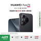 HUAWEI Pura 70 國(guó)家補(bǔ)貼500元 12GB+512GB 羽砂黑 北斗衛(wèi)星消息版 第二代昆侖玻璃 華為鴻蒙智能手機(jī)