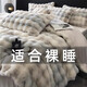 四件套冬季牛奶絨兔兔絨高端加厚雙面法蘭珊瑚絨床單被套床上用品 七彩泡泡白 床單款 1.5m四件套 被套200*230cm