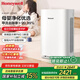 霍尼韋爾（Honeywell）空氣凈化器 母嬰健康殺毒除甲流高效除菌除過敏原 PM2.5智能數(shù)顯【家電國家補(bǔ)貼】 KJ450F-Z21WS