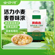 冀南香 冀南香面粉 富強粉高筋小麥粉 包子饅頭粉烙餅面粉白面粉10斤