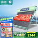 四季沐歌出品太陽(yáng)能熱水器家用 一級(jí)能效 抗風(fēng)加厚支架 節(jié)能防凍熱水器 曬一天用七天 全國(guó)聯(lián)保 18根 140L 全自動(dòng)無(wú)安裝