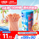 小鹿藍(lán)藍(lán)嬰幼兒炭燒棒餅干草莓蘋果味 寶寶兒童零食磨牙餅干130g