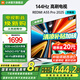 小米（MI）電視55英寸144Hz高刷 3+64GB REDMI A Pro 55 2025節(jié)能版 以舊換新L55RB-APE二級能效家電國家補貼 55英寸