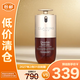 嬌韻詩(shī)雙萃煥活修護精華30ml【臨期清倉】