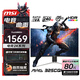 微星（MSI）31.5英寸 2K 240Hz 1000R曲率 電競曲面顯示器 支持HDR  0.5ms GTG響應 萊茵護眼認證電腦顯示屏 MAG 325CQRXF E2