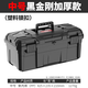 德力西黑金剛加厚工具箱收納盒五金大號工業(yè)級家用手提式車(chē)載多功能維修