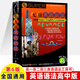 高中英語語法無敵2025第7版6工具書華克鍵詞匯速記時態(tài)長難句語法練習全解專項訓練2026高考總復習書英語單詞記背神器 海豚外研社 英語語法高中版【第6版】