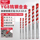 德力西電氣（DELIXI ELECTRIC）霸王鉆瓷磚打孔合金鉆墻混凝土麻花鉆頭DLX-G5-5【6mm】
