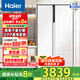 Haier/海爾冰箱 621升雙開(kāi)門(mén)對(duì)開(kāi)門(mén)一級(jí)變頻風(fēng)冷無(wú)霜家用大容量電冰箱 大冷凍空間 BCD-621WLHSS95W9U1