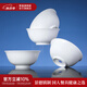 景德鎮(zhèn)（jdz）高溫白瓷面碗餐具小套組家用中式陶瓷碗純白色湯碗組合裝搬家禮物 流霜6英寸面碗4個(gè)組合