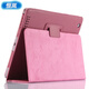 恒嵐適用蘋(píng)果適用iPad2 A1458老款A1395A1396平板4電腦3保護殼A1459簡(jiǎn)約A1416 玫紅 2017款9.7【A1822】