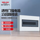 德力西電氣強電箱配電箱空開箱布線箱家用PZ30v暗裝透明門15回路