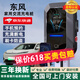 法博詩(shī)新能源充電樁7KW汽車家用專用通用收費(fèi)商用掃碼小區(qū)慢充預(yù)約刷卡 東風(fēng)風(fēng)神L7 E70納米BOX01奕派007 5米-刷卡防盜充-7KW-充滿斷電