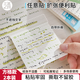 三年二班 擴張便利貼標簽紙高顏值標簽貼便簽紙考研學生學習書簽貼可撕粘性強便簽貼紙索引貼初中生筆記貼 【2本裝/80張】方格款-任意貼