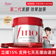 FINO芬濃發(fā)膜濃厚美容液紅發(fā)膜修護保濕減少斷發(fā)230g 1瓶