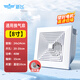 新飛排氣排風(fēng)扇衛(wèi)生間大功率風(fēng)量工程全尺寸吊頂吸頂式低噪換氣扇工業(yè) 傳統(tǒng)款塑封電機(jī)【8寸】