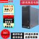 聯(lián)想二手電腦主機(jī)i5酷睿i7臺(tái)式主機(jī)i3獨(dú)顯商務(wù)辦公游戲設(shè)計(jì)剪輯做電商 配置八 酷睿i7/16G/756G/GTX950 單主機(jī)