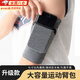 曇蓓漫跑步運(yùn)動(dòng)手機(jī)臂包攜帶神器男女戶外健身跑步放手機(jī)綁手腕裝備臂帶 跑步運(yùn)動(dòng)手機(jī)臂包【灰色L】防潑水 （適合手臂圍27-29cm）