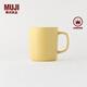 無印良品（MUJI）炻瓷 馬克杯 家用水杯 陶瓷杯 咖啡杯 辦公室 淺黃色  500ml