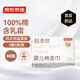 京東京造超柔軟棉柔巾嬰兒專用含乳霜干濕兩用加厚寶寶洗臉巾100%純棉80抽
