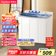 榮事達(dá)（Royalstar）洗衣機(jī) 10公斤雙筒家用雙缸半自動(dòng)雙桶洗衣機(jī)大容量甩干機(jī) 以舊換新 白色 RP10030J