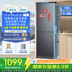 美的（Midea）186雙開門兩門低音小型節(jié)能省電無霜低溫補(bǔ)償深冷速凍租房宿舍家用小冰箱BCD-186WMA 家電國家補(bǔ)貼