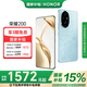 榮耀200旗艦級(jí)青海湖電池 綠洲護(hù)眼屏 5000萬雅顧光影主攝 AI手機(jī)官旗 國家補(bǔ)貼 天海青 12G+512GB