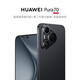 華為（HUAWEI）Pura 70 超高速風(fēng)馳閃拍 第二代昆侖玻璃 雙超級快充 華為P70智能手機(jī) 羽砂黑 12GB+512GB