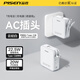 品勝【3C認證】10000mAh可上飛機22.5W充電寶自帶線插頭充電器三合一小巧移動電源適用蘋果16華為小米 【云初白】自帶插頭+自帶雙線+雙向快充