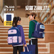 安踏兒童飛魚書包護(hù)脊男女童25秋小學(xué)生校園平衡減壓雙肩背包+補(bǔ)習(xí)袋 明月藍(lán)/清湛藍(lán)-5 M【31*16*43cm重約1020克】