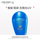 資生堂（SHISEIDO）藍(lán)胖子防曬50ml*3 效期至2027年10月