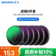 紐爾（NEEWER）適用DJI大疆Action4/5 pro運(yùn)動相機(jī)濾鏡6件套CPL/ND8/ND16/ND32/ND64/ND1000減光鏡偏振鏡ND鏡配件