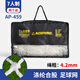 奧匹足球網(wǎng)加粗耐用專(zhuān)業(yè)標準比賽球門(mén)網(wǎng)五人制七人制十一人制球網(wǎng) AP-459 七人制 4.2特粗型 兩只裝