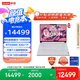 聯(lián)想拯救者Y9000X AI元啟 電競(jìng)游戲筆記本電腦 i9-14900HX 32G 1T RTX4060 3.2K屏 國(guó)家/政府補(bǔ)貼20%