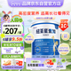 紐荃星1+全營養(yǎng)配方粉1-10歲適用400g 百卡高能兒童成長奶粉