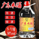 赤荔廣東米酒50度米香型純糧食原漿酒農(nóng)家自釀泡水果高度泡酒專(zhuān)用白酒 50度 2.6L 1桶 約5斤