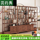 簡(jiǎn)約典2025新款實(shí)木博古架中式多寶閣菠蘿格展示柜仿古客廳隔斷置物柜 2門1斗博古架三組合(菠蘿格木)