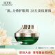佰草集眼霜女 太極肌源啵啵眼霜 緊致眼周淡化眼紋修護(hù)眼部護(hù)理 太極肌源修護(hù)眼霜15g(老版）