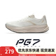 安踏旅步2丨PG7科技緩震跑步鞋女舒適軟底運(yùn)動(dòng)鞋女減震回彈122525546 【旅步2】象牙白/泥沙灰/灰-2 37.5 （女6.5）