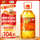 福臨門(mén) 食用油 濃香壓榨一級 花生油5L 中糧出品 新老包裝隨機發(fā)貨