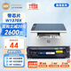 印友137a硒鼓 w1370a硒鼓適用惠普m232dw硒鼓 m232dwc m208dw m233sdn m233dw m233sdw硒鼓商用系列大容量帶芯片