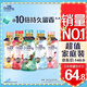 當(dāng)妮留香珠450g持久留香10倍雪松香氛洗衣留香珠家用護(hù)衣家庭裝囤貨