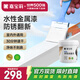 嘉寶莉（CARPOLY）防銹漆水性金屬漆入戶門改色漆彩鋼瓦翻新專用漆油漆涂料白色10kg