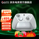 蓋世小雞（GAMESIR）G7 Pro微軟Xbox授權精英無(wú)線(xiàn)游戲手柄 TMR搖桿體感雙切扳機光微動(dòng)四馬達標配底座DW12C G7 Pro-白色
