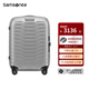 新秀麗（Samsonite）【銘牌定制】拉桿箱 結(jié)實(shí)鎧甲箱 可擴(kuò)展行李箱登機(jī)旅行箱男女 CW6 銀色 28英寸
