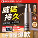 第六感延時(shí)噴霧pro 10ml享持久噴劑鎖精印度神油延遲時(shí)間不麻可口防敏感