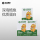 光合星球babycare兒童零食鱈魚腸雙重DHA高牛奶蛋白≥76%鱈魚營養(yǎng)好吸收 【熱賣推薦】玉米味鱈魚腸60g*3盒