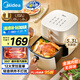 美的（Midea）空氣炸鍋易用旋鈕 家用實(shí)用大容量5.3L 不用翻面 蒸汽嫩烤 輕音烘炸 金屬內腔 不粘易洗  KZE535J5