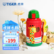 虎牌（TIGER）保溫保冷杯兒童水杯大容量吸管杯 MML-C06C 630ml 長頸鹿CG 630ml